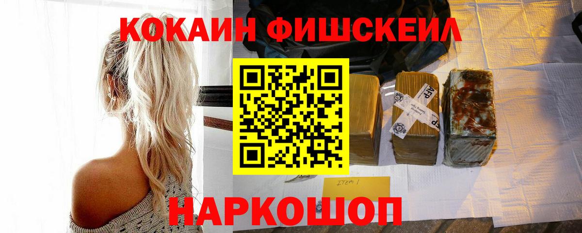 Cocaine Эквадор Салехард