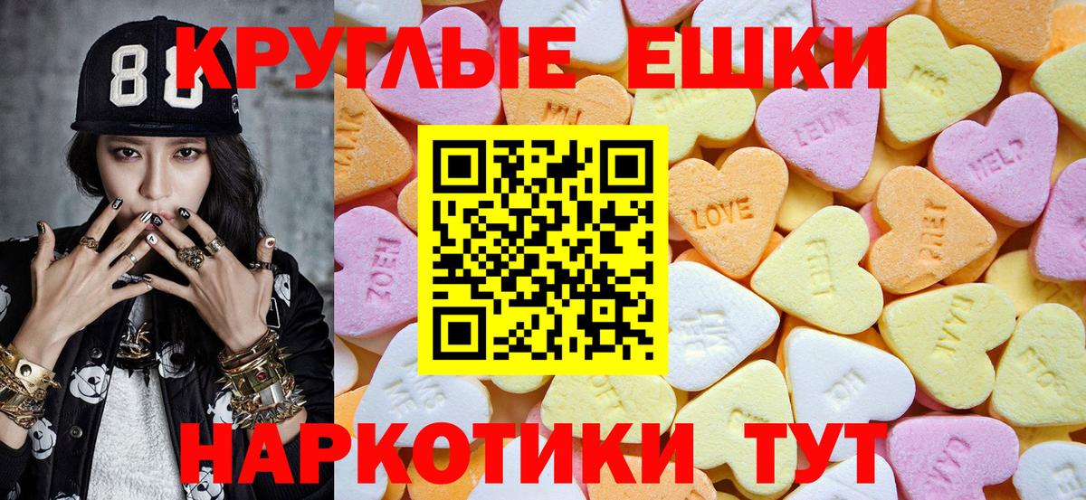 Экстази  Вход с VPN  Салехард  Экстази DUBAI  ЭКСТАЗИ 280 MDMA 