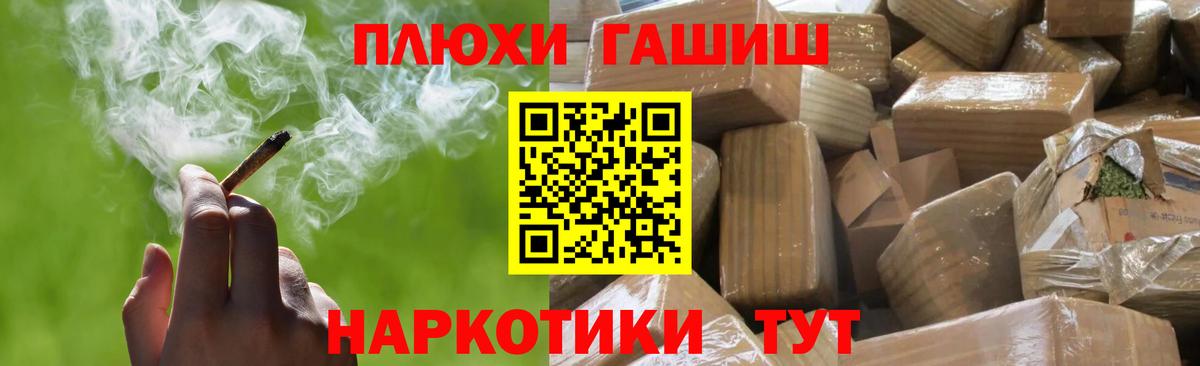 Лсд 25  Гашиш  Марихуана  Салехард  МЕФ   Вход с VPN 