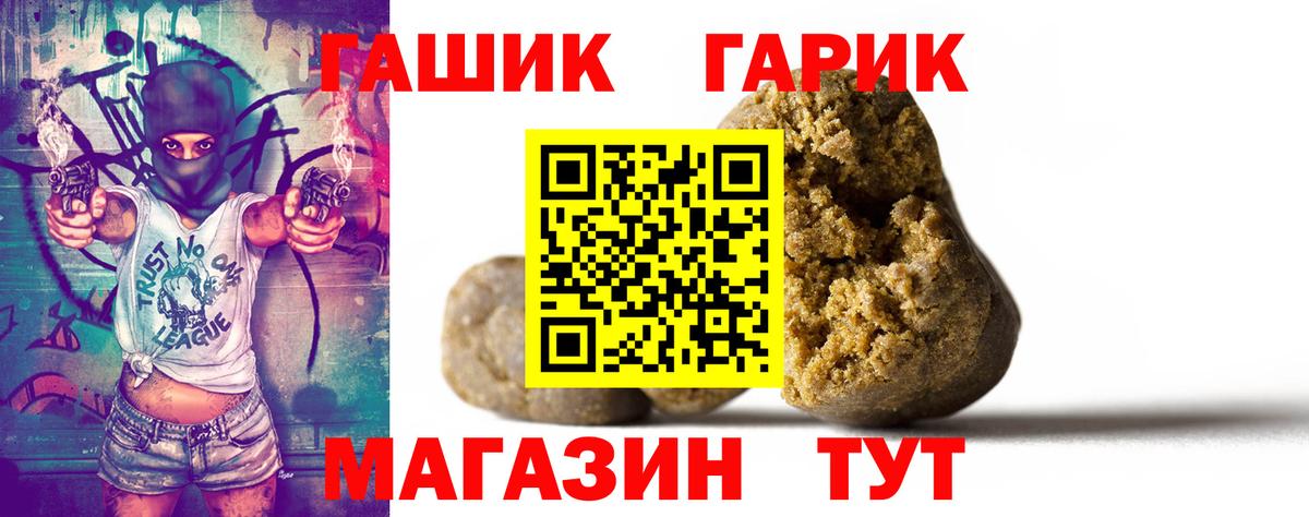 ГАШИШ VHQ  Вход с VPN  Гашиш Ice-O-Lator  как найти закладки  Салехард 