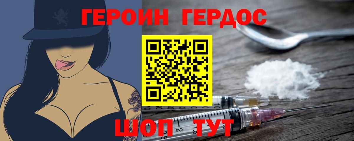 COCAIN Салехард