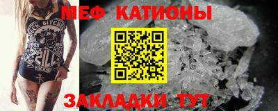 меф VHQ Гай