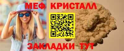 меф VHQ Гай