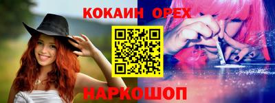 MDMA Premium VHQ Гатчина