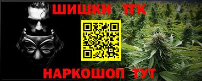меф VHQ Гай