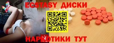 меф VHQ Гай