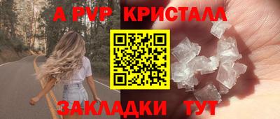 меф VHQ Гай