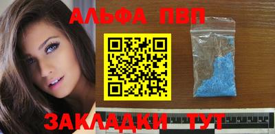 меф VHQ Гай