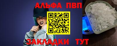 меф VHQ Гай