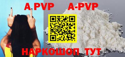 меф VHQ Гай