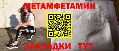меф VHQ Гай