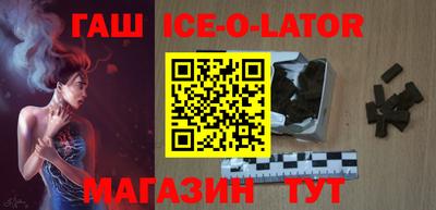 меф VHQ Гай