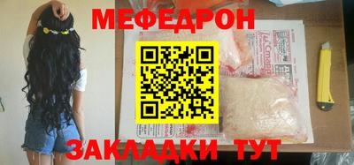 меф VHQ Гай