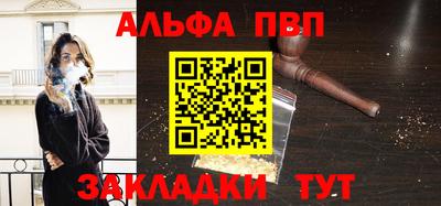 меф VHQ Гай