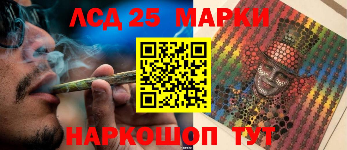ЛСД экстази ecstasy Салехард