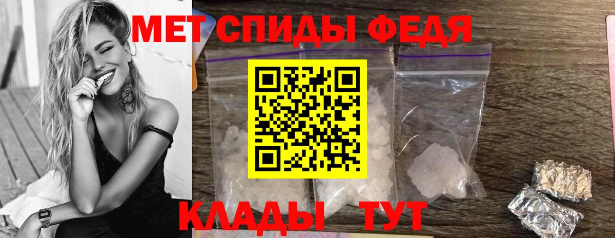 Метамфетамин винт Салехард