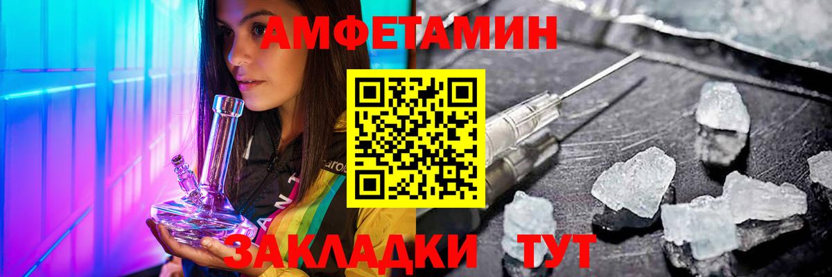 МЕТАМФЕТАМИН пудра  Вход с VPN  Салехард 