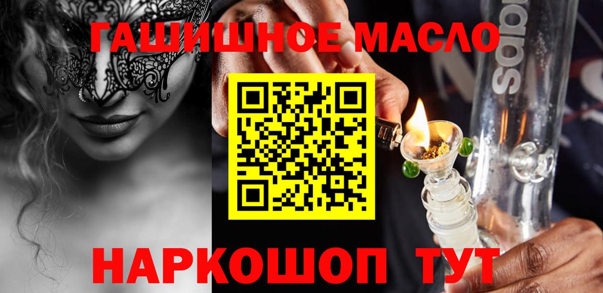 Дистиллят ТГК Wax Салехард
