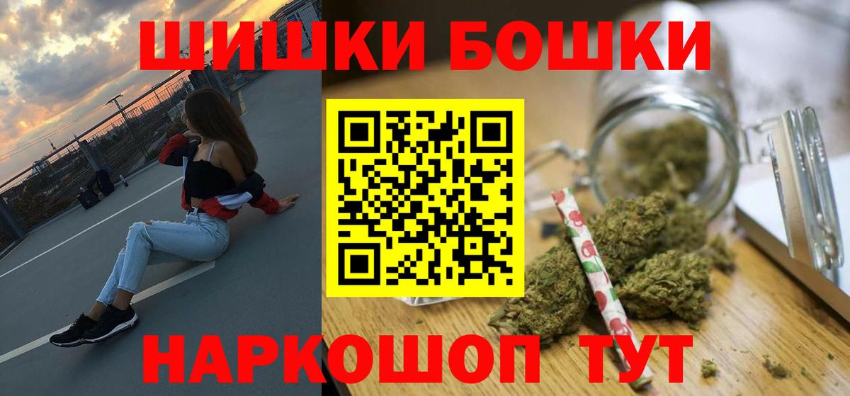 МАРИХУАНА план  Вход с VPN  МАРИХУАНА планчик  Салехард  Марихуана план  Каннабис MAZAR 