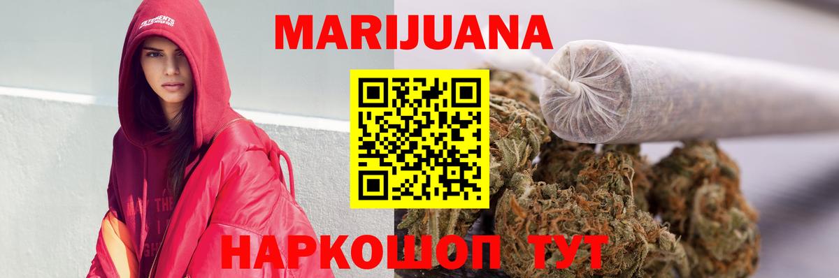 Бошки марихуана SATIVA & INDICA Салехард